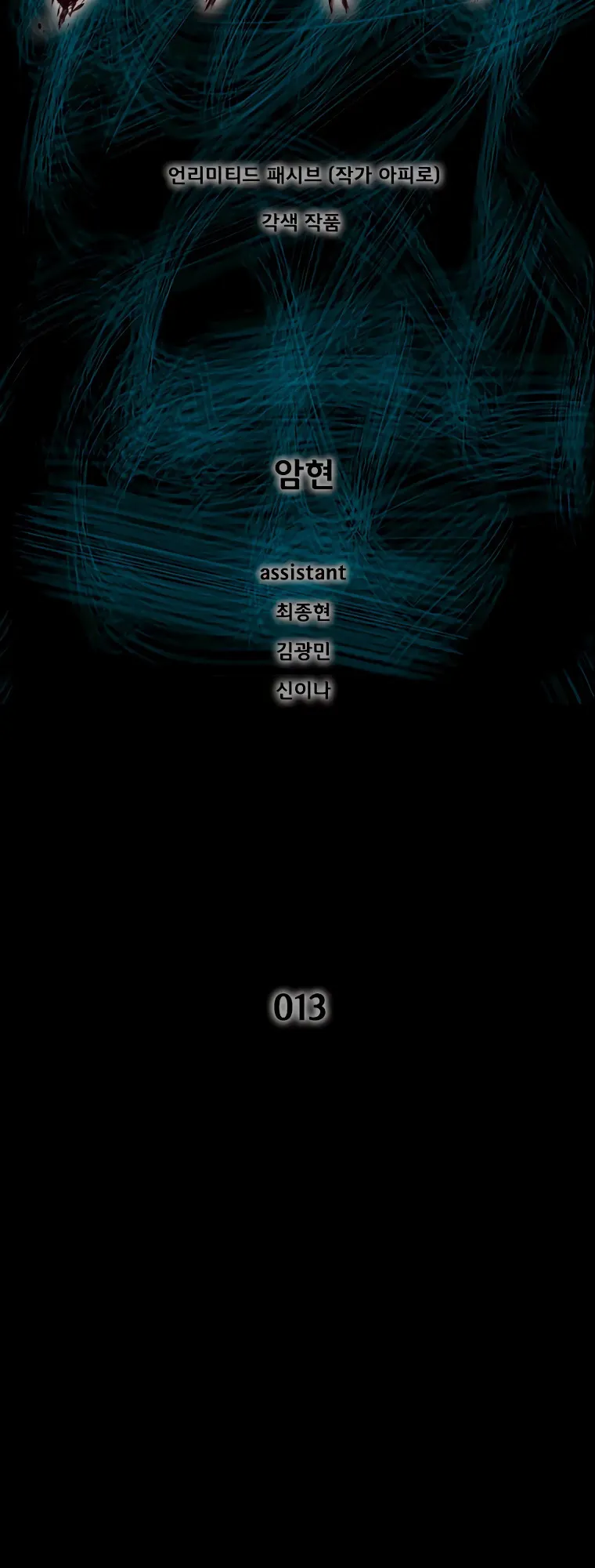 Read L.A.G Manga Online