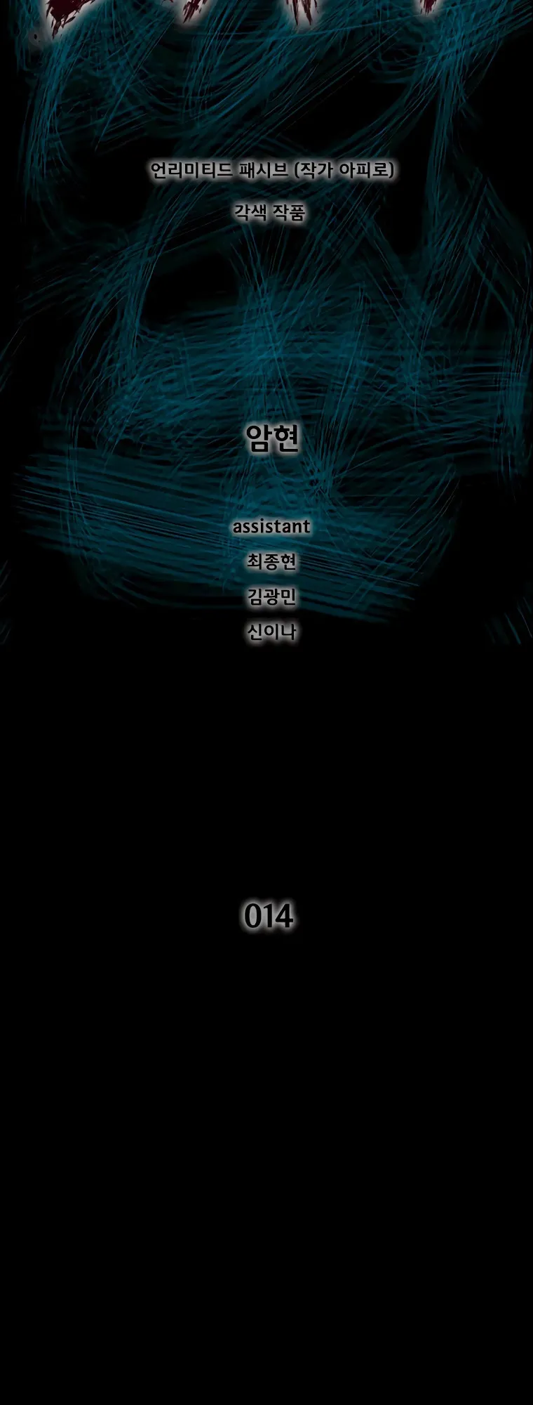 Read L.A.G Manga Online