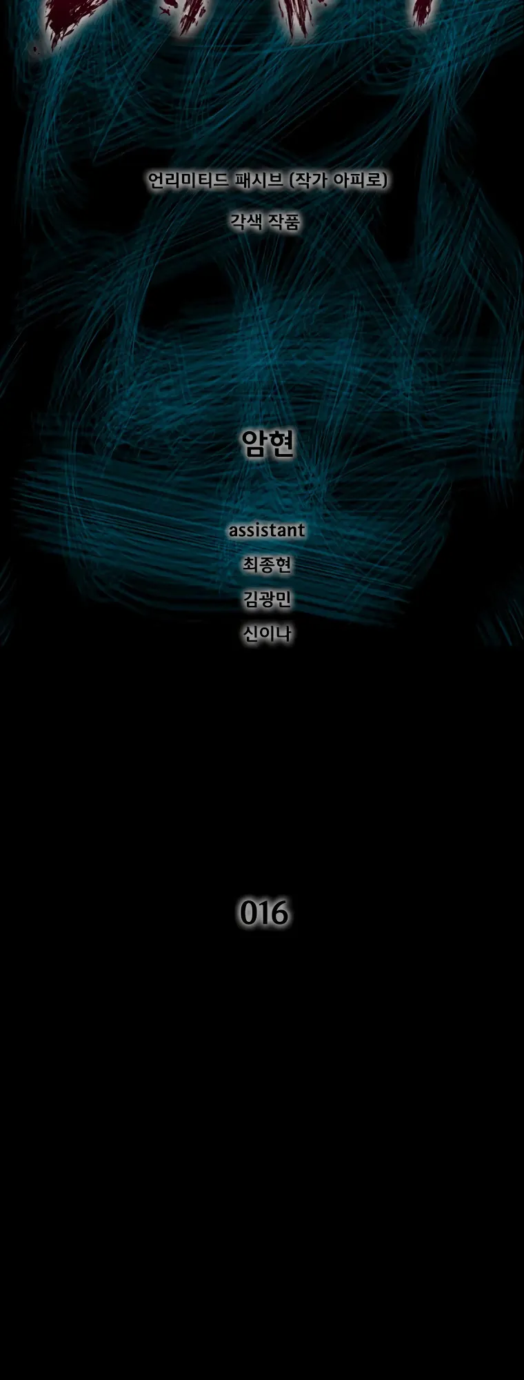 Read L.A.G Manga Online