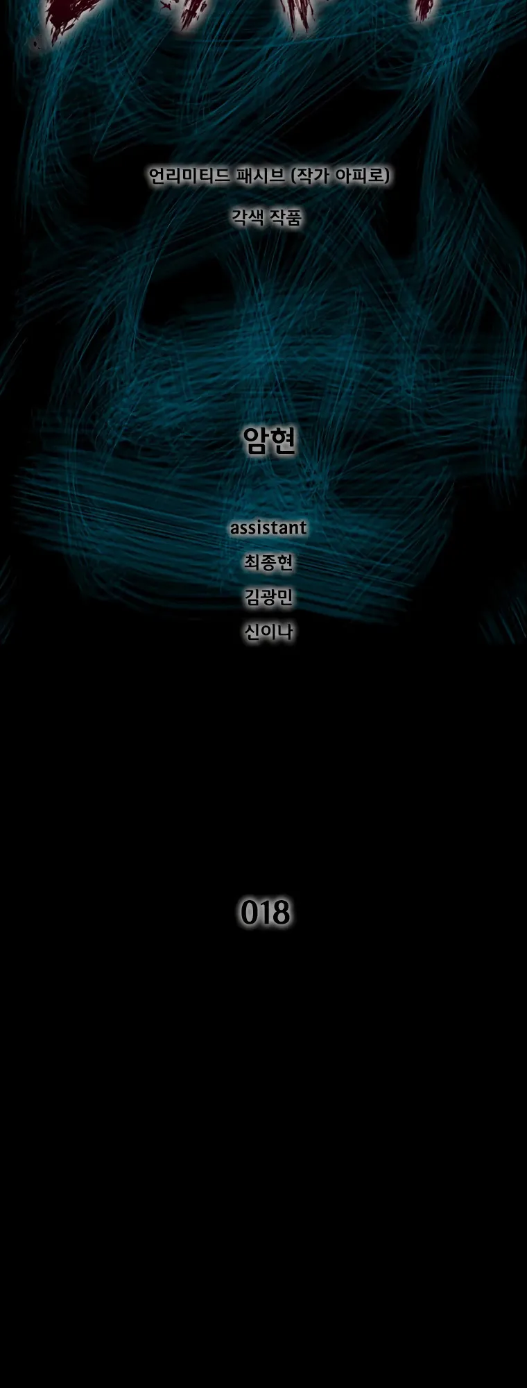 Read L.A.G Manga Online