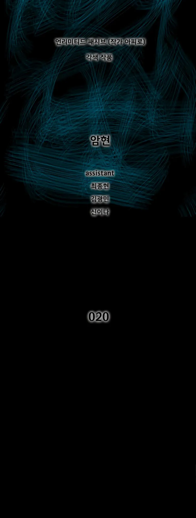 Read L.A.G Manga Online