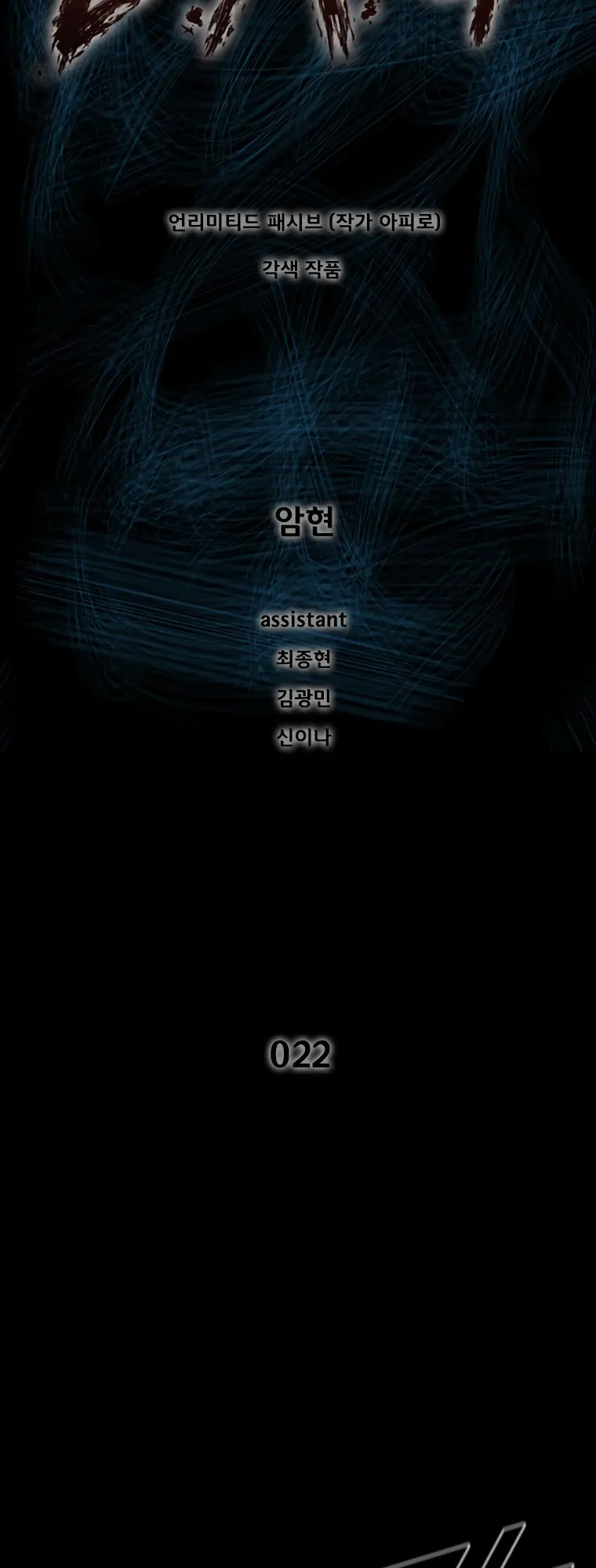 Read L.A.G Manga Online