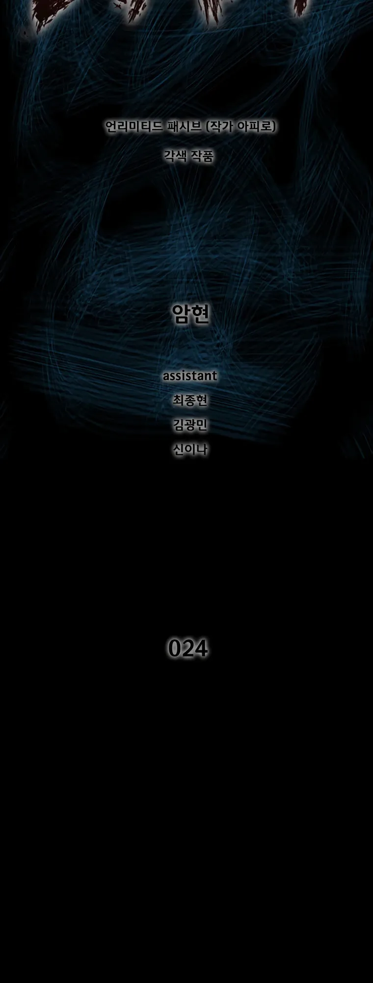 Read L.A.G Manga Online