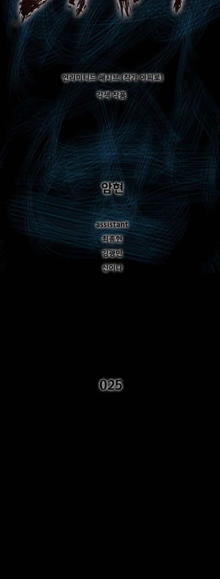 Read L.A.G Manga Online
