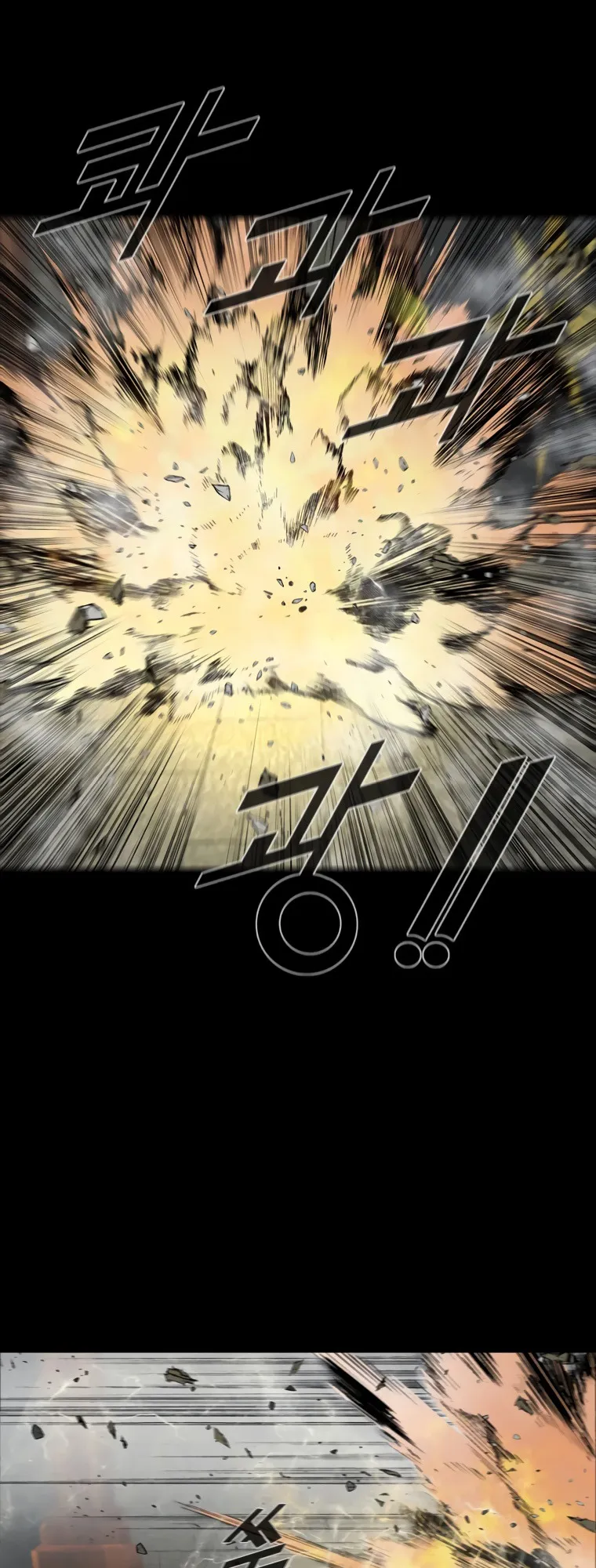 Read L.A.G Manga Online