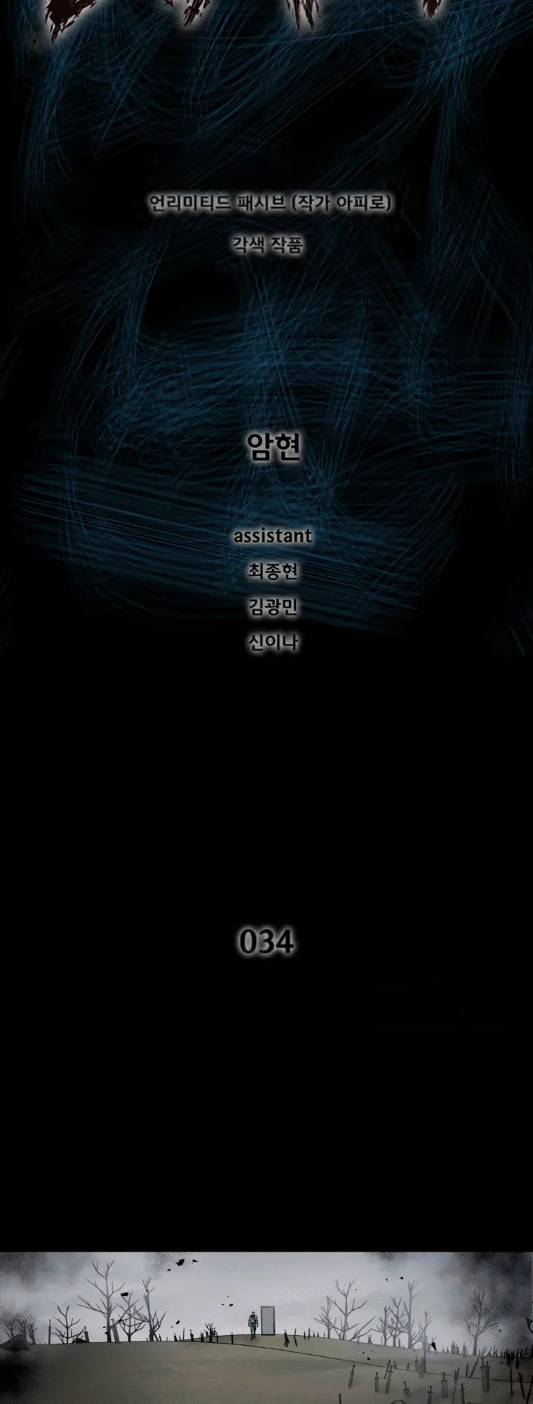 Read L.A.G Manga Online