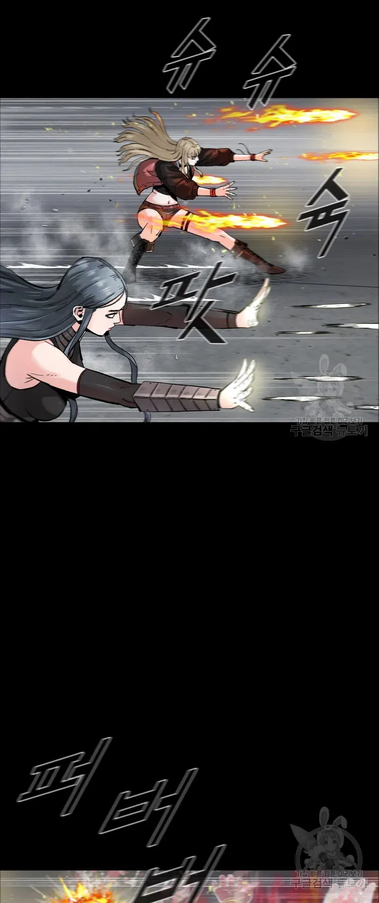 Read L.A.G Manga Online
