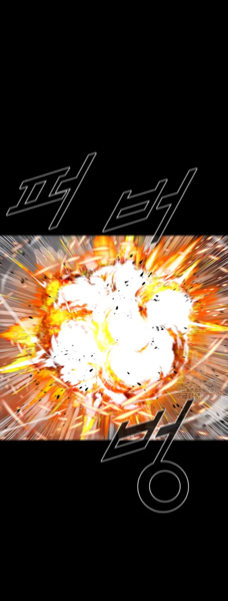 Read L.A.G Manga Online