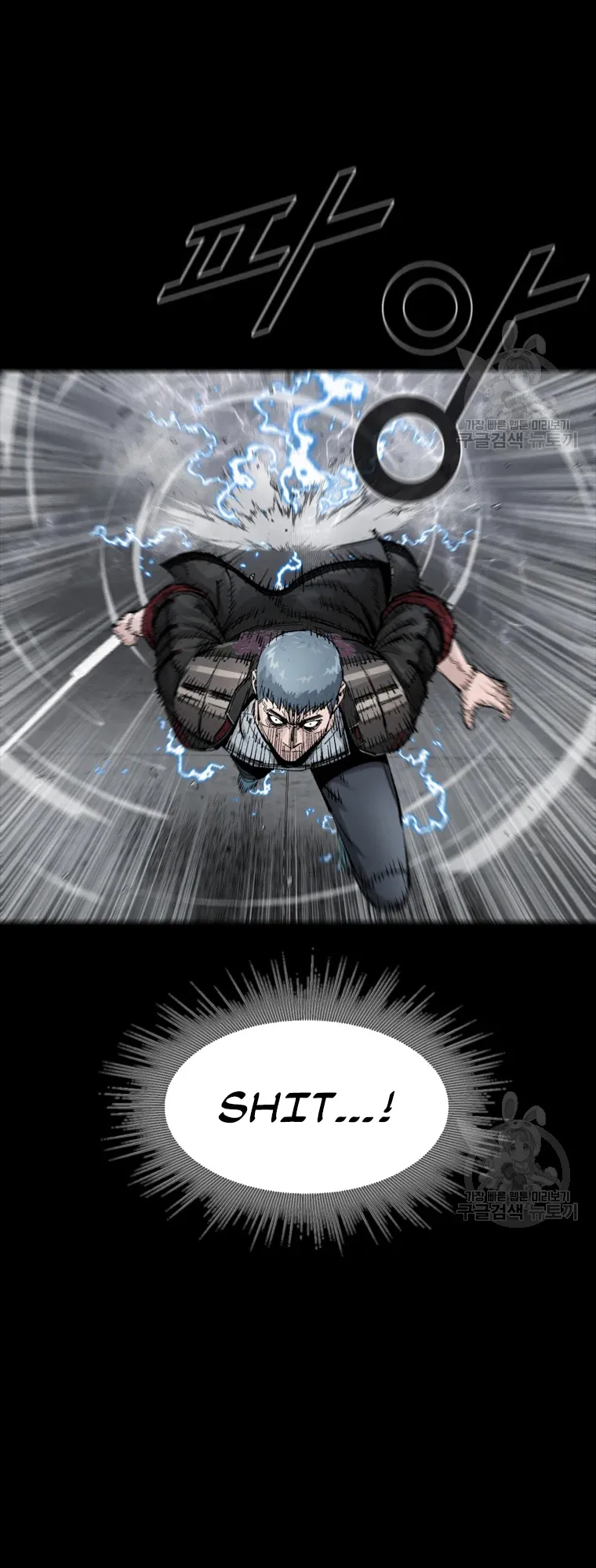 Read L.A.G Manga Online