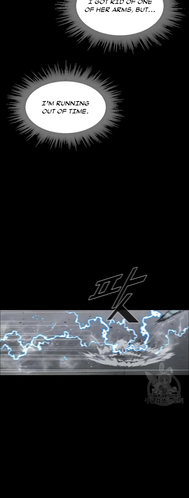 Read L.A.G Manga Online