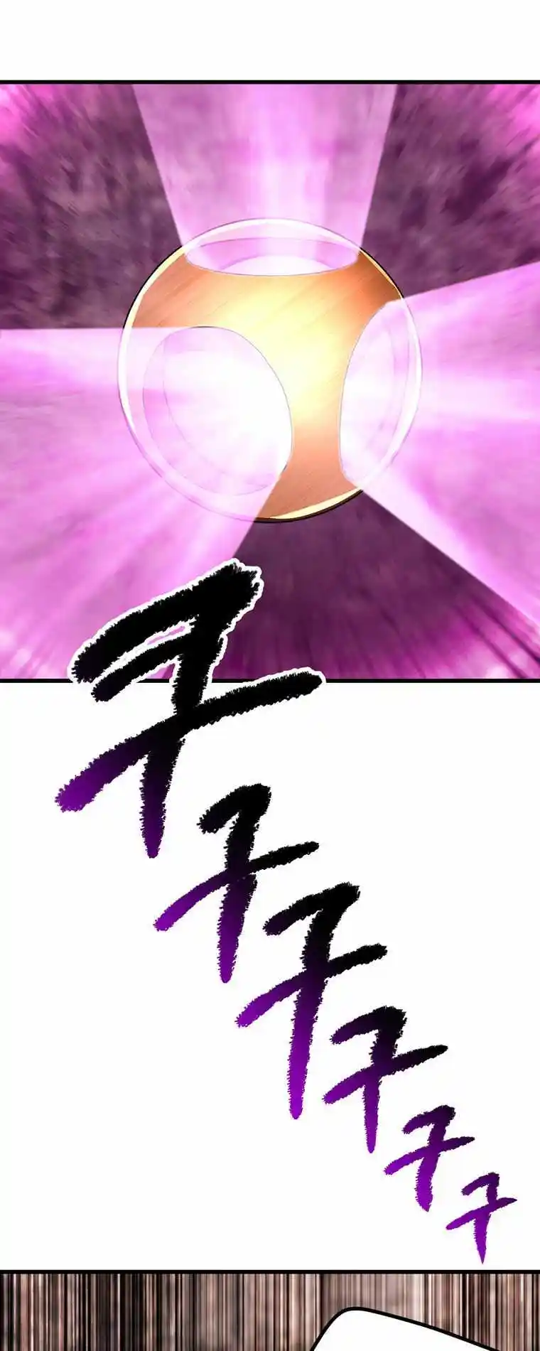 Read Latna Saga Survival of a Sword King Manga Online