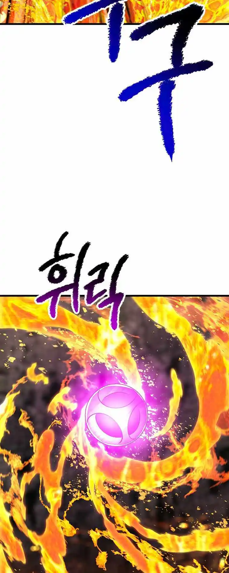 Read Latna Saga Survival of a Sword King Manga Online
