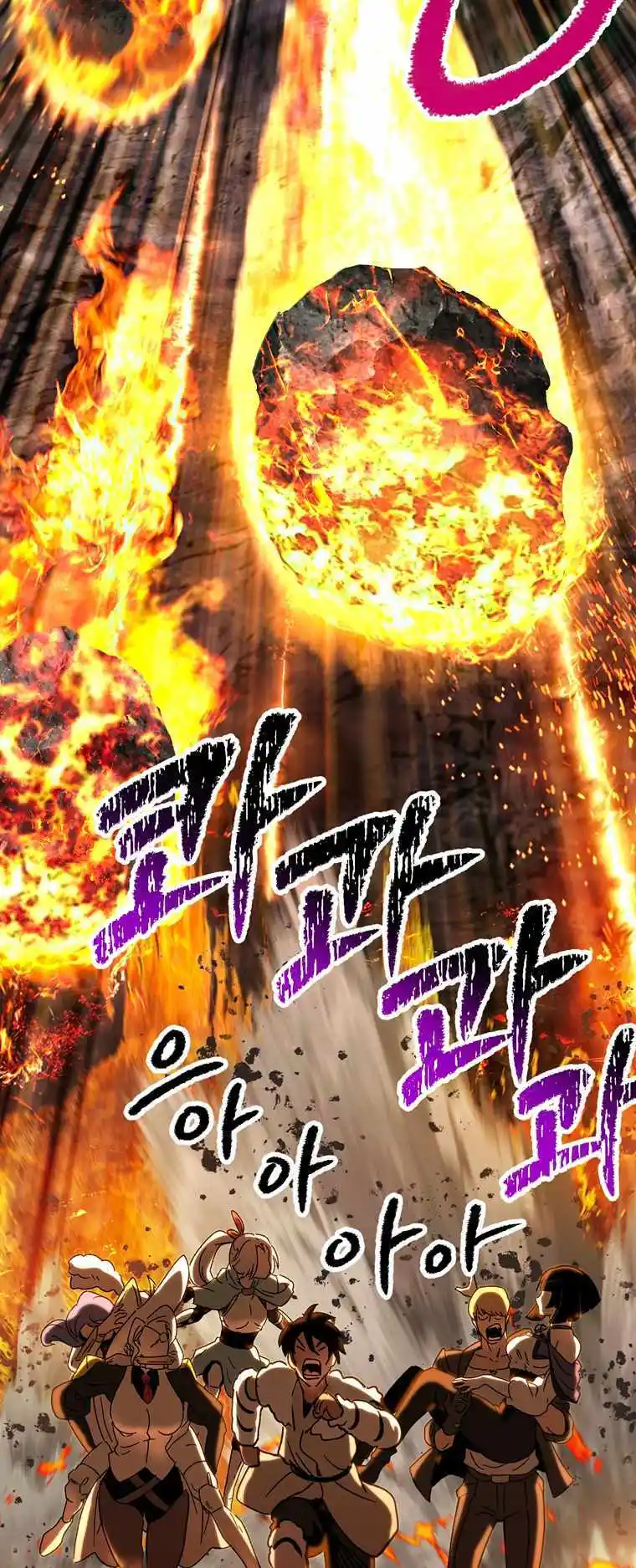 Read Latna Saga Survival of a Sword King Manga Online
