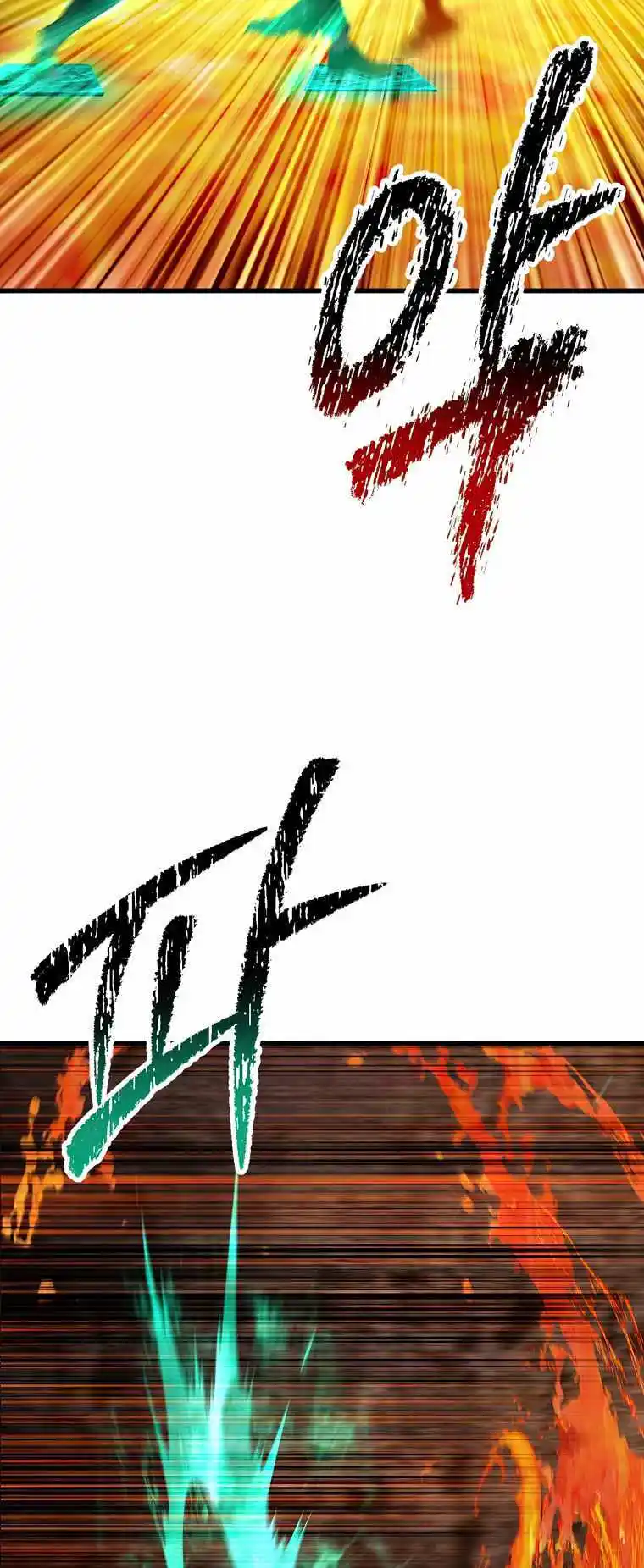 Read Latna Saga Survival of a Sword King Manga Online