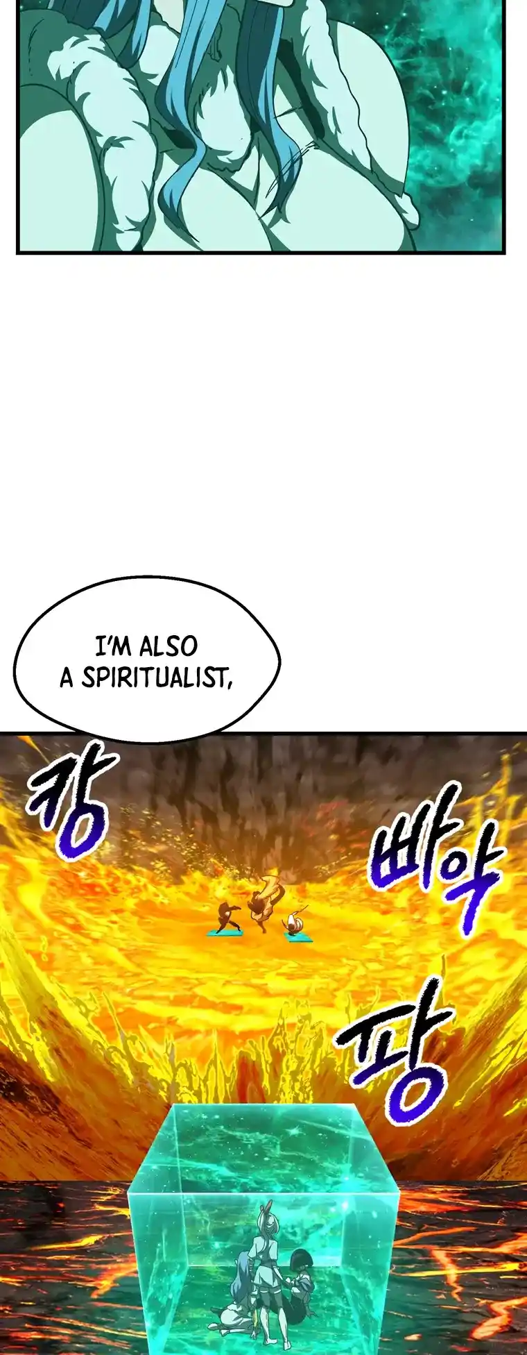Read Latna Saga Survival of a Sword King Manga Online