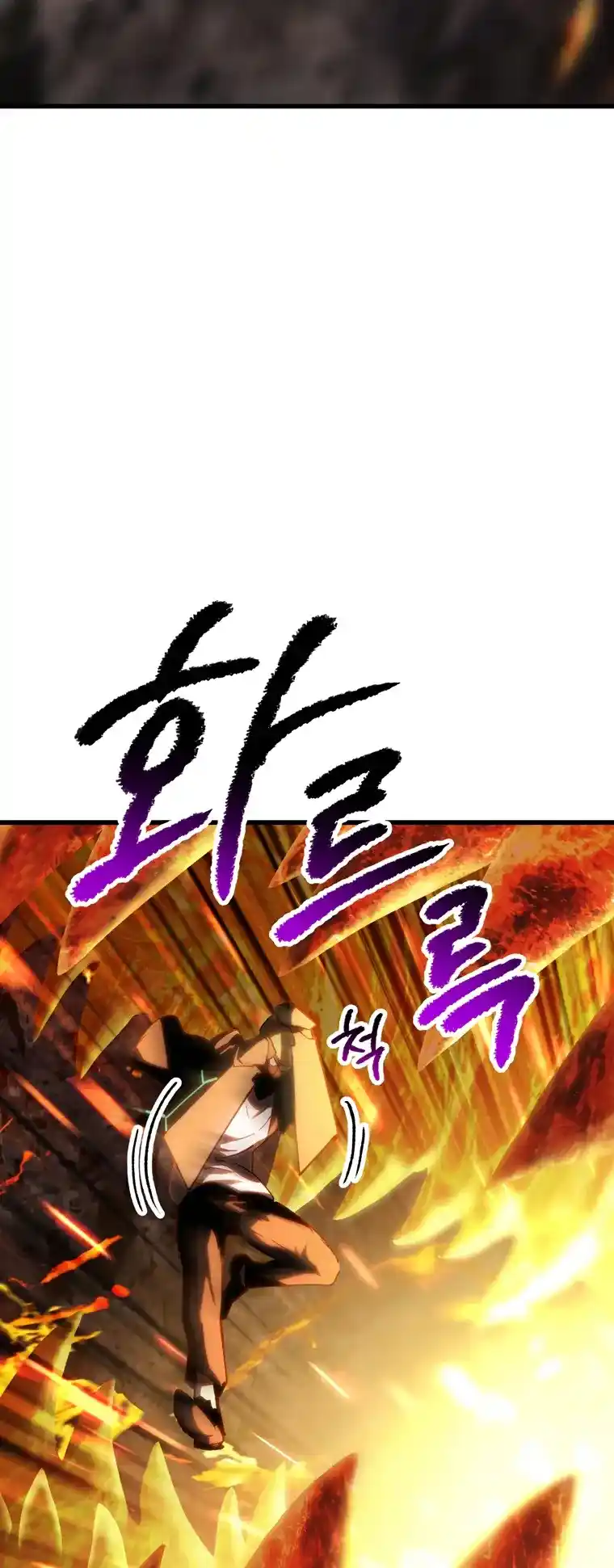 Read Latna Saga Survival of a Sword King Manga Online