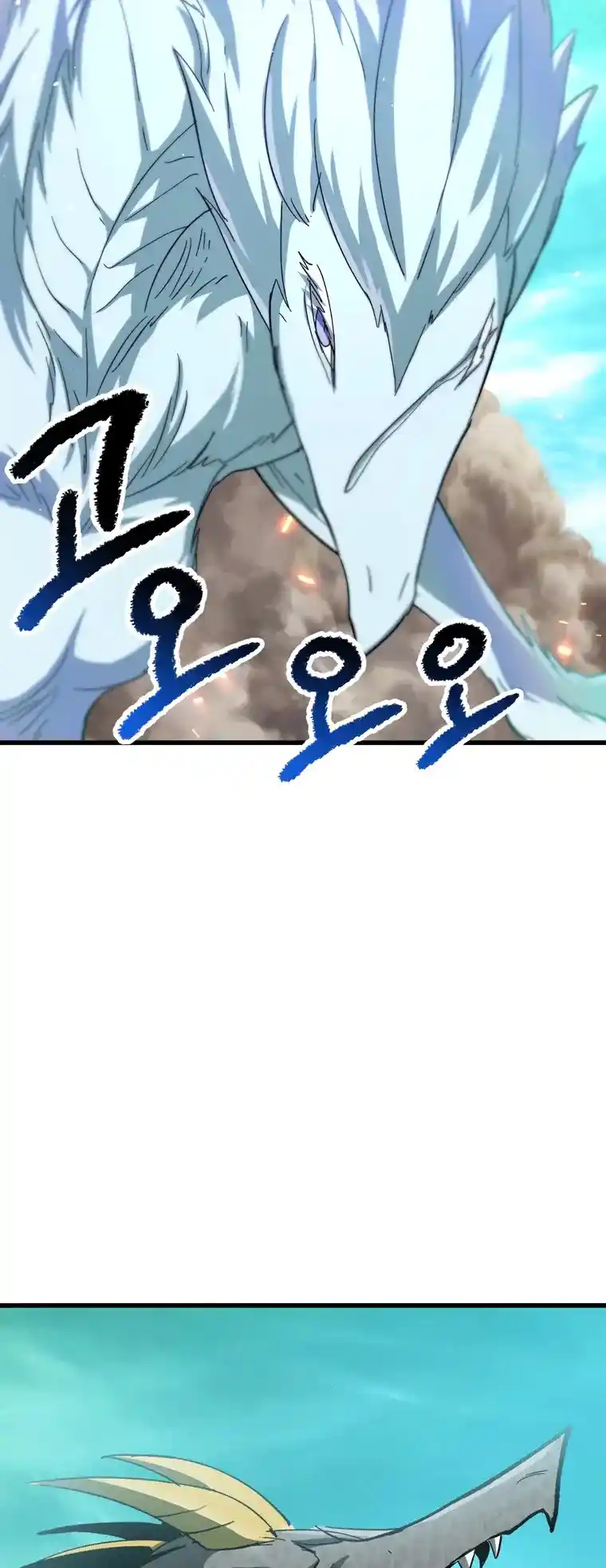 Read Latna Saga Survival of a Sword King Manga Online