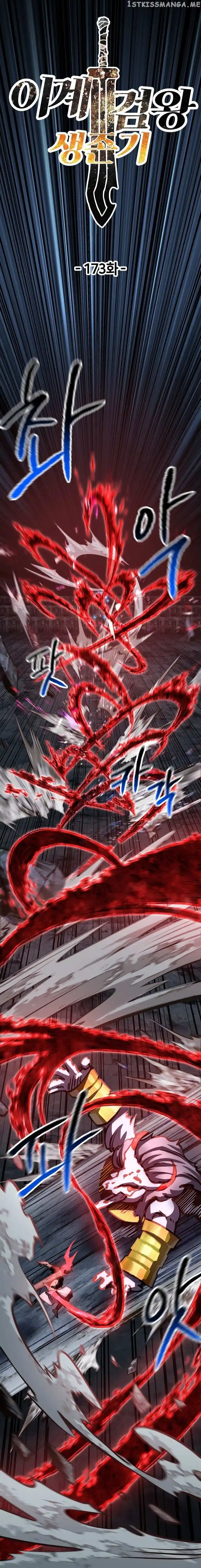 Read Latna Saga Survival of a Sword King Manga Online