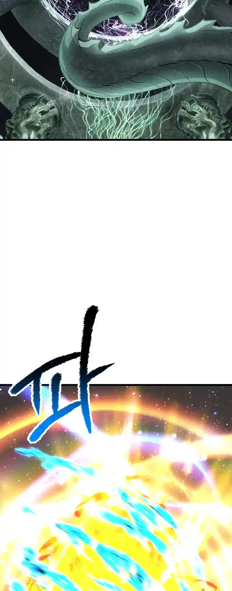 Read Latna Saga Survival of a Sword King Manga Online