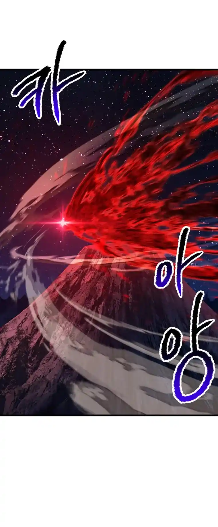 Read Latna Saga Survival of a Sword King Manga Online