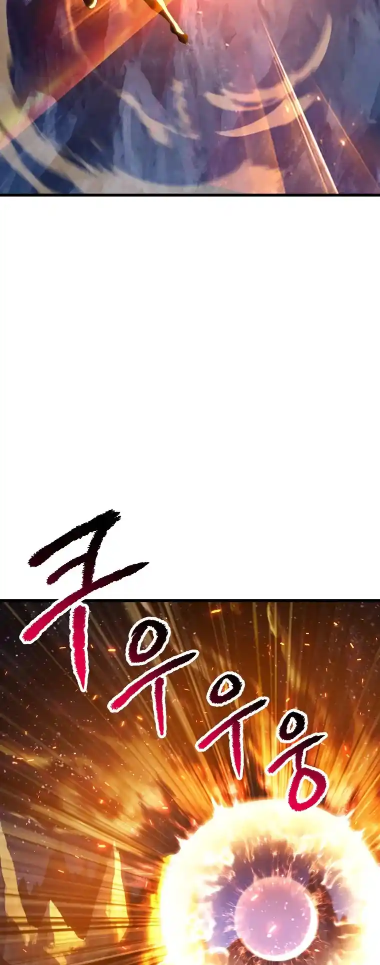 Read Latna Saga Survival of a Sword King Manga Online