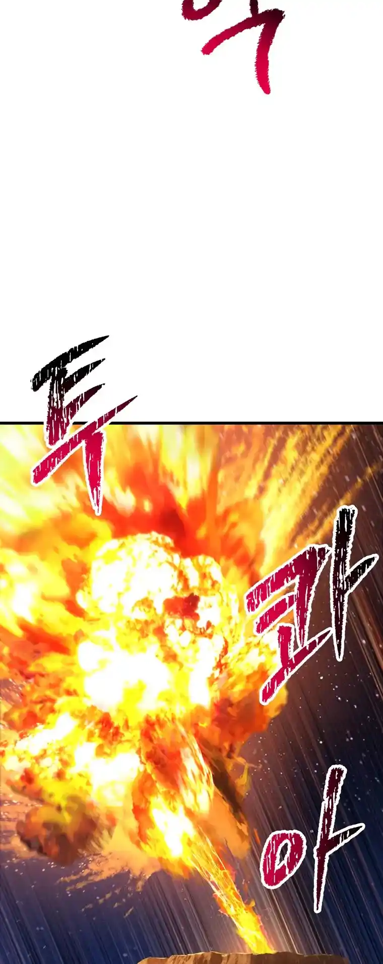 Read Latna Saga Survival of a Sword King Manga Online