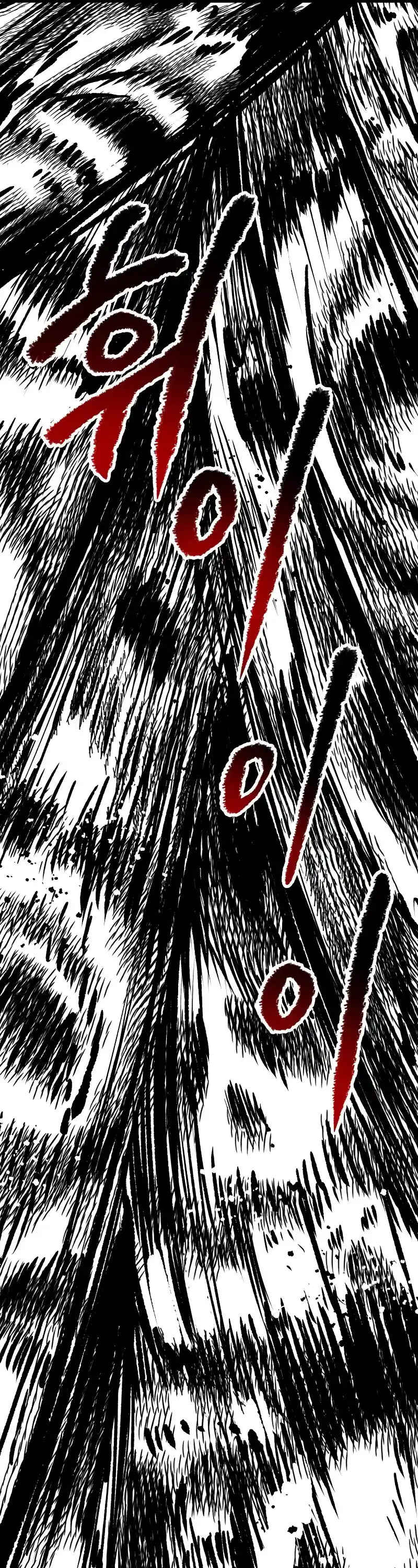 Read Latna Saga Survival of a Sword King Manga Online