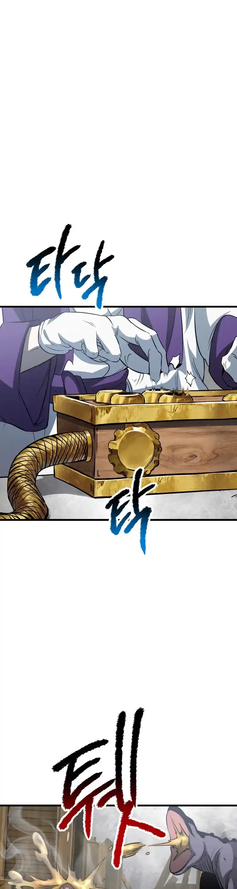Read Latna Saga Survival of a Sword King Manga Online