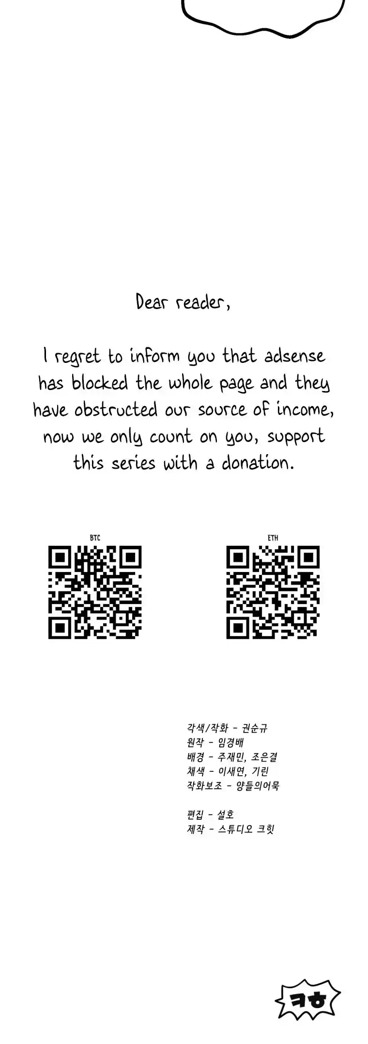 Read Latna Saga Survival of a Sword King Manga Online