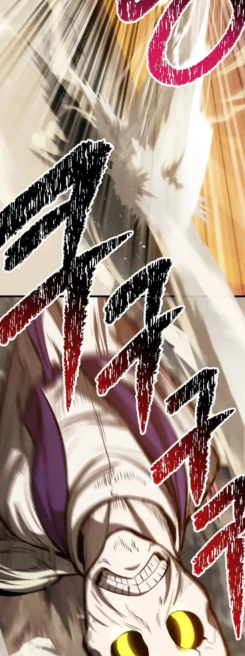 Read Latna Saga Survival of a Sword King Manga Online