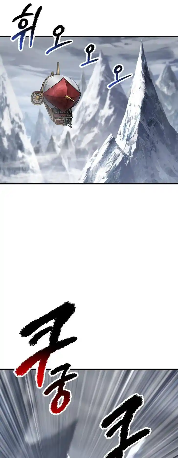 Read Latna Saga Survival of a Sword King Manga Online
