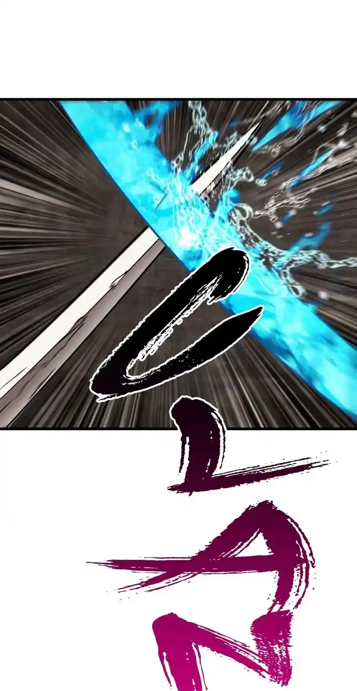 Read Latna Saga Survival of a Sword King Manga Online