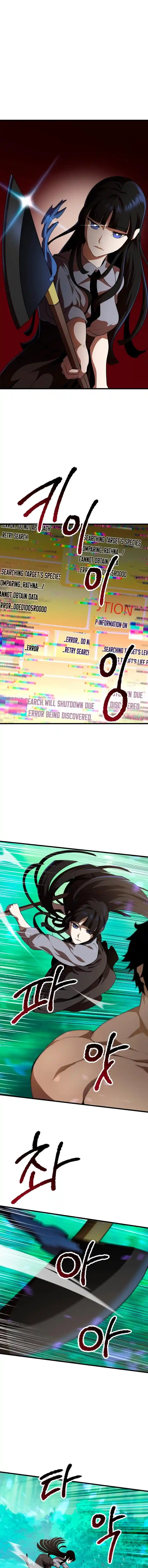 Read Latna Saga Survival of a Sword King Manga Online