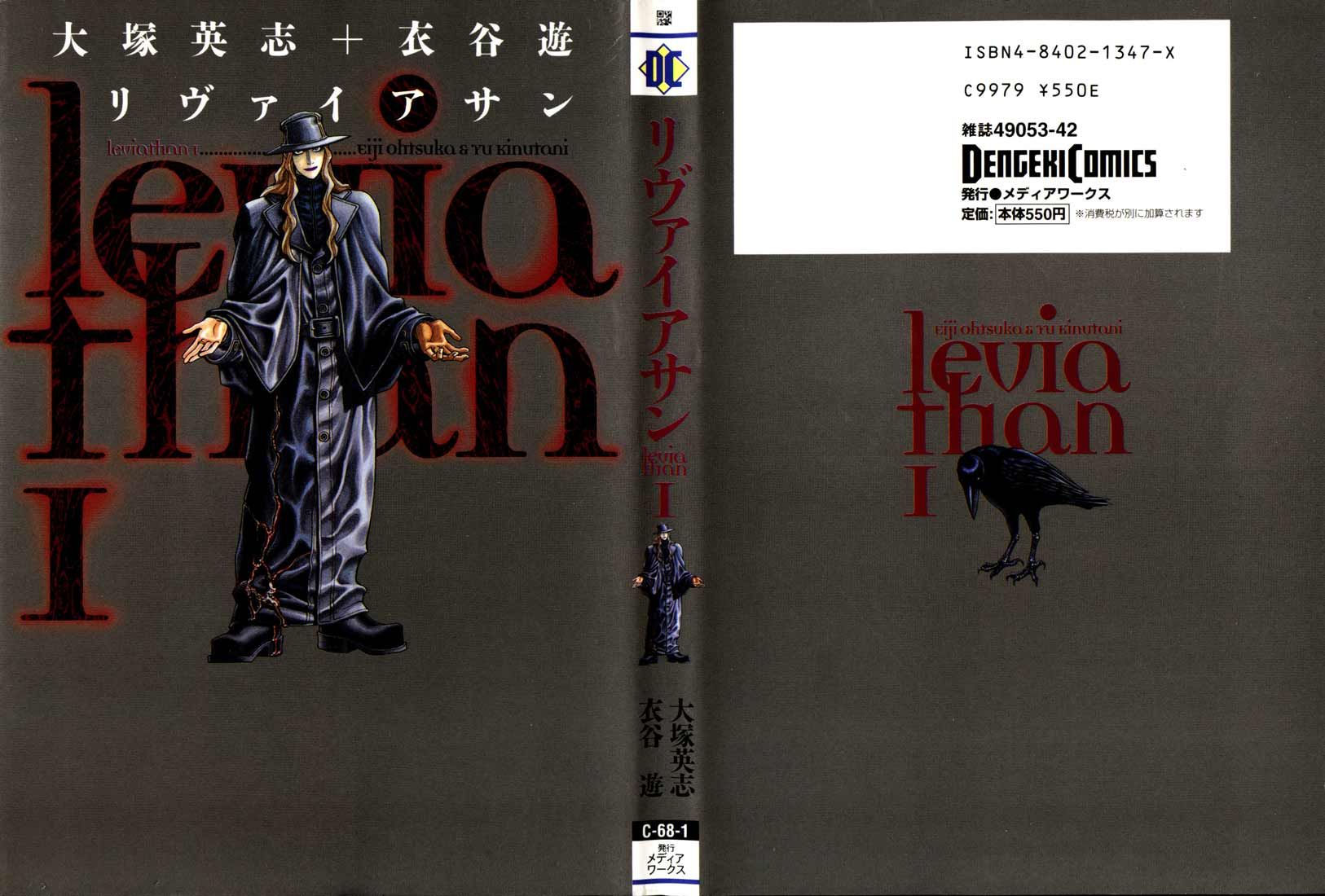 Read Leviathan Manga Online