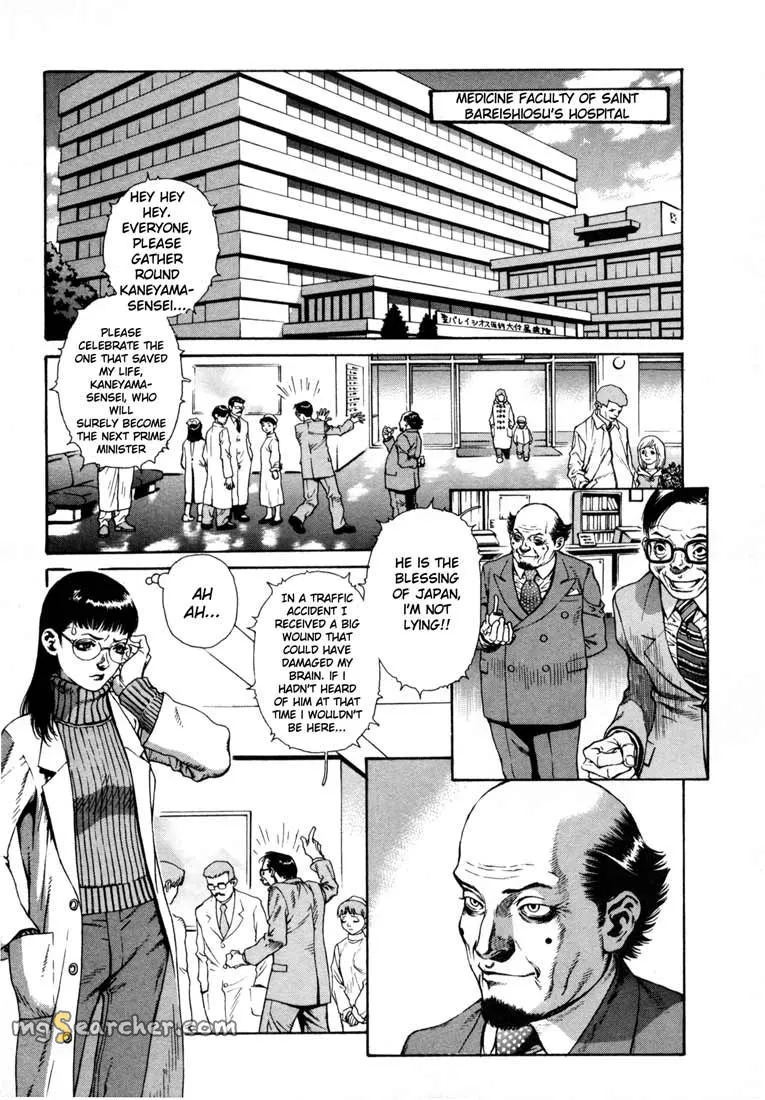 Read Leviathan Manga Online