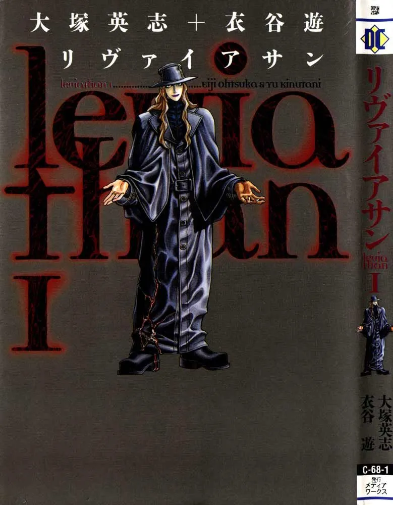 Read Leviathan Manga Online