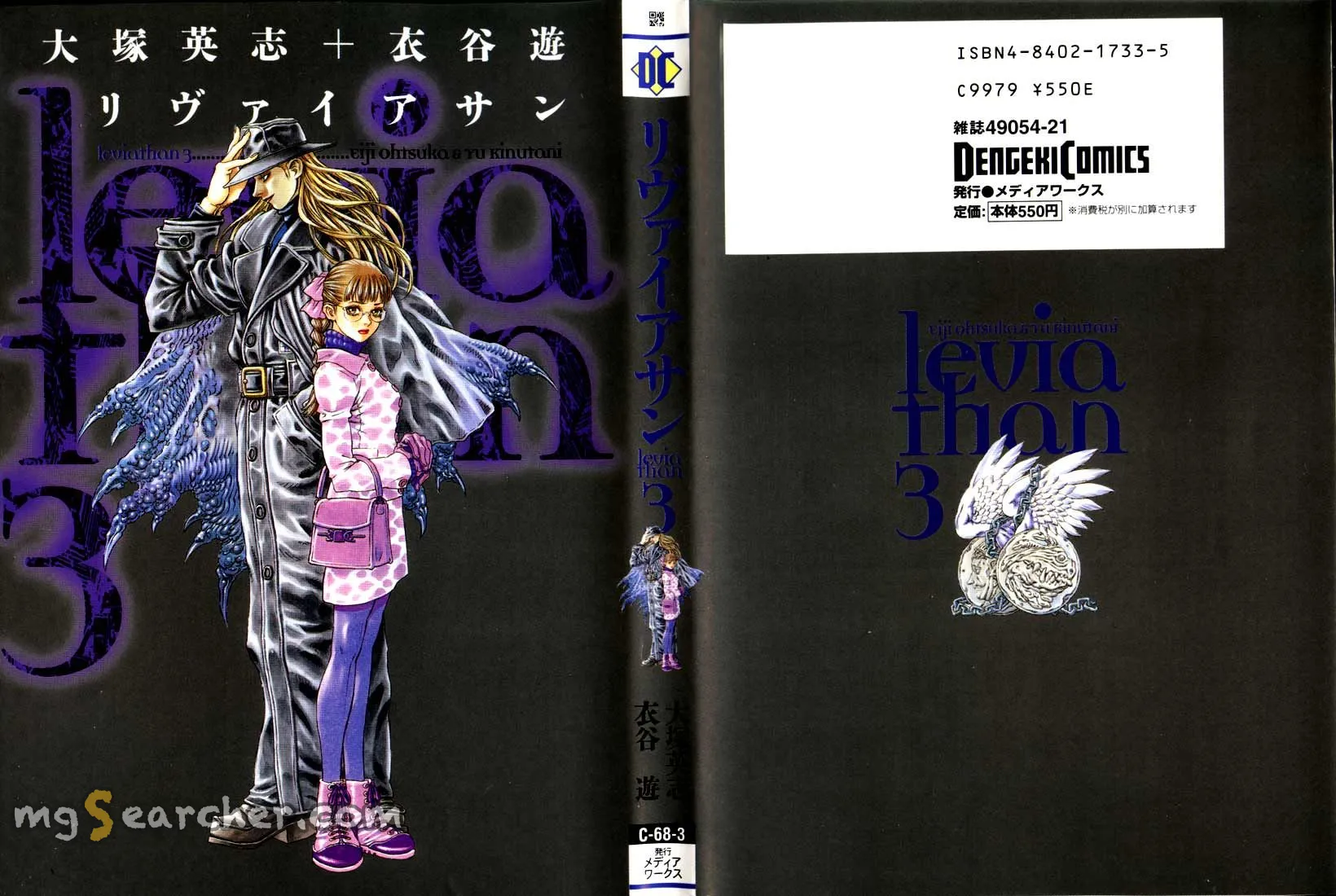 Read Leviathan Manga Online