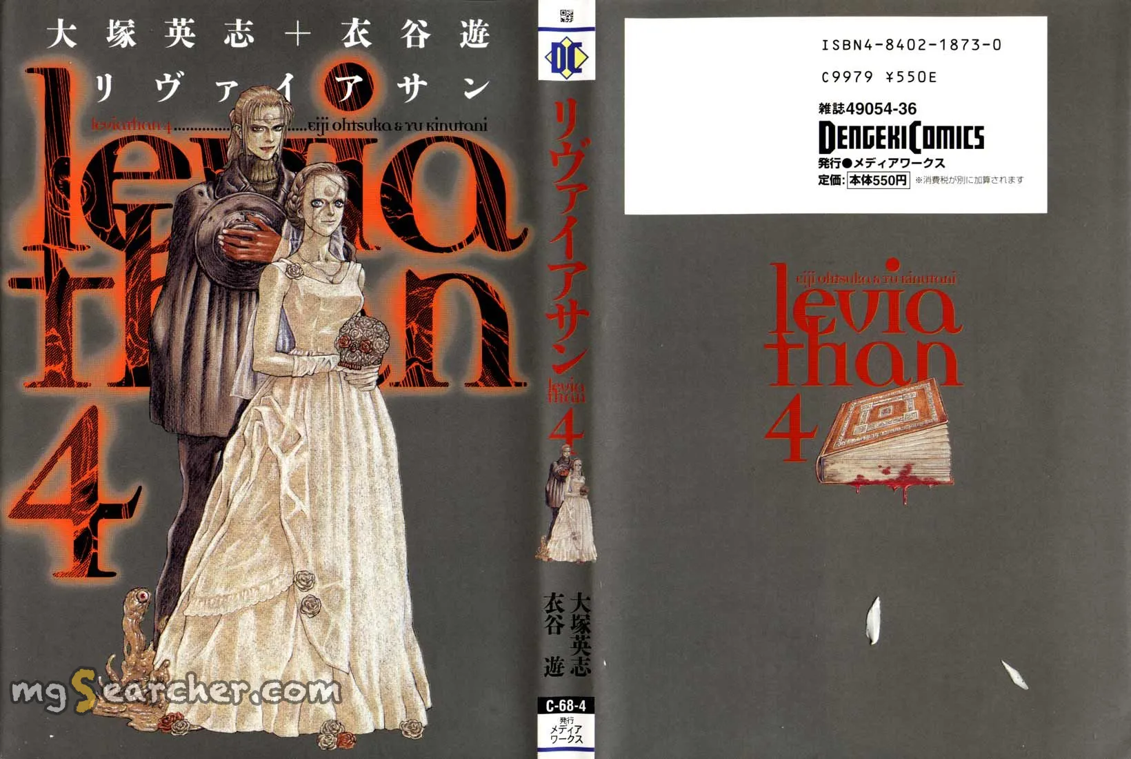 Read Leviathan Manga Online