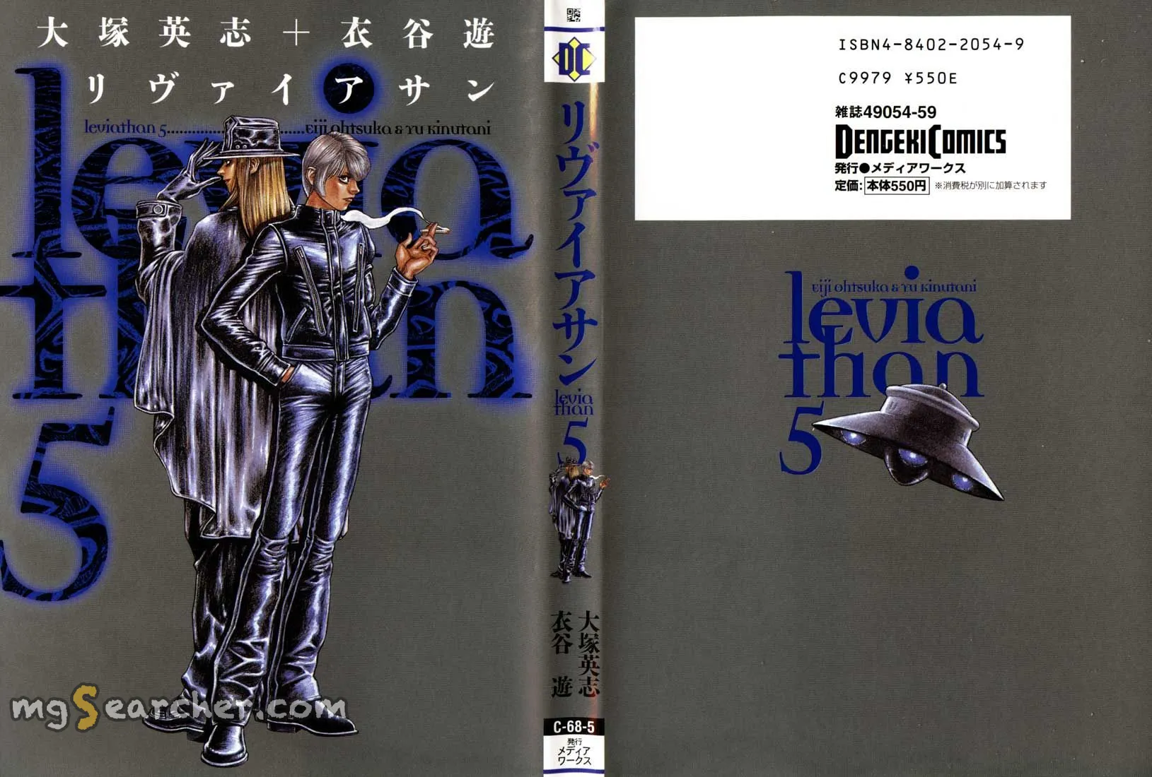 Read Leviathan Manga Online