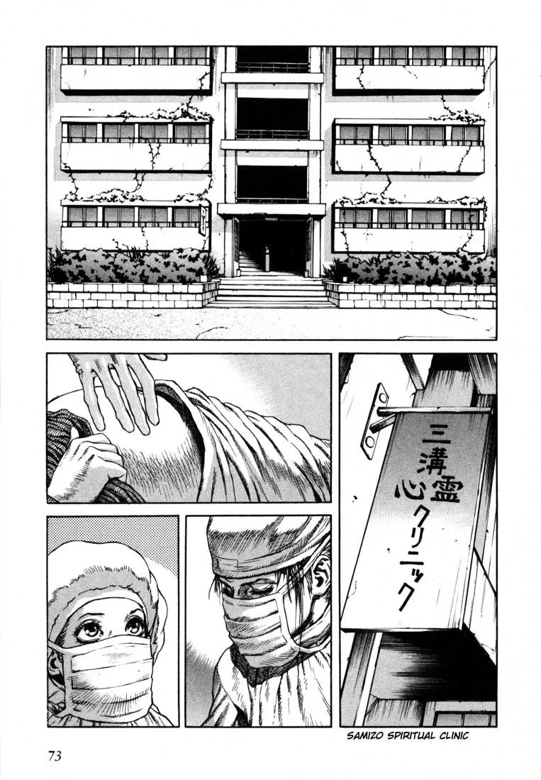 Read Leviathan Manga Online
