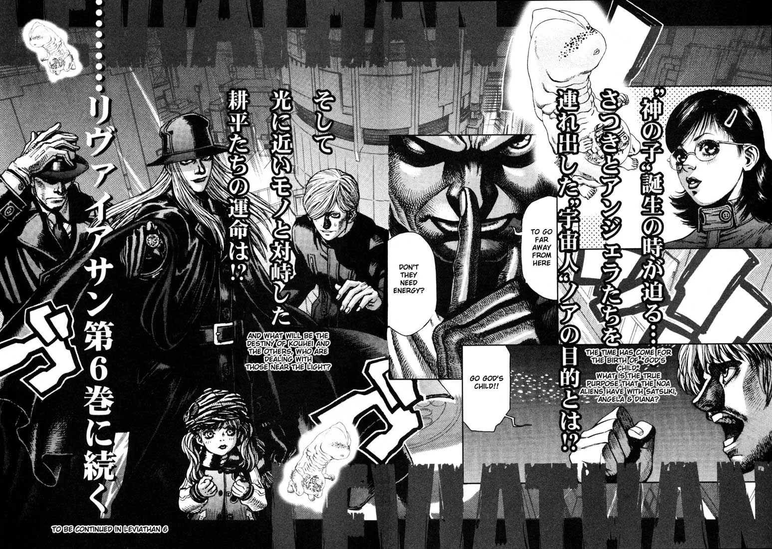 Read Leviathan Manga Online