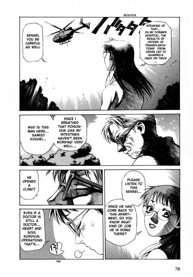 Read Leviathan Manga Online