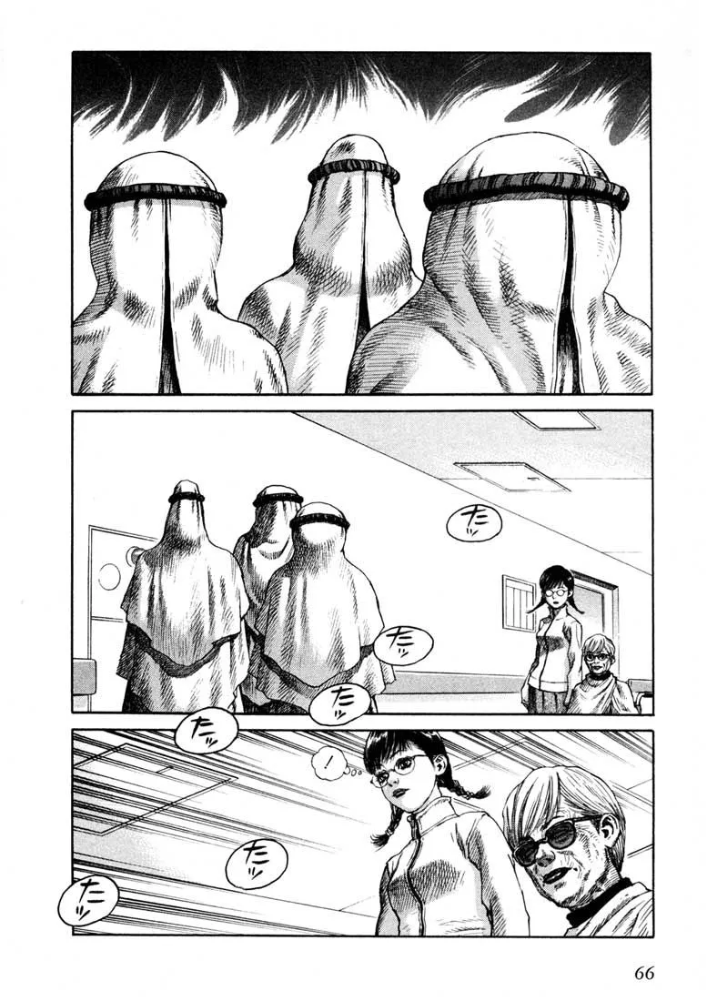 Read Leviathan Manga Online