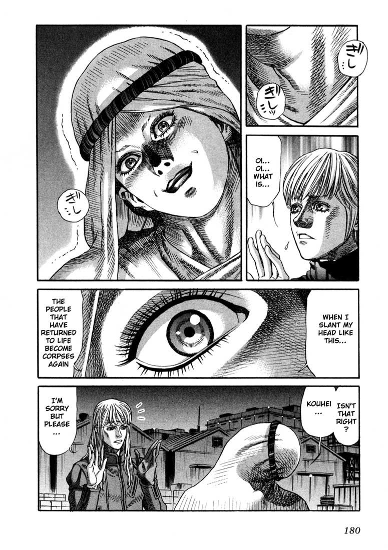 Read Leviathan Manga Online