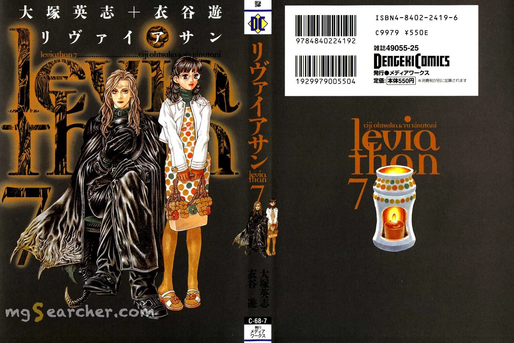 Read Leviathan Manga Online