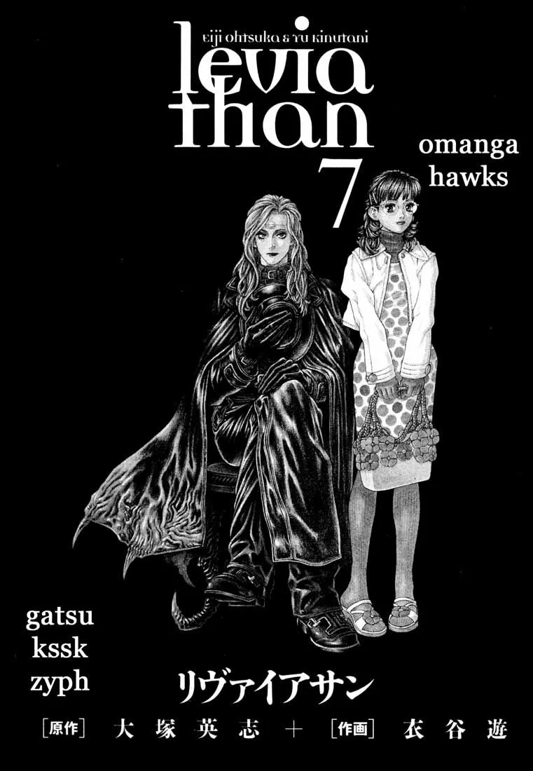 Read Leviathan Manga Online