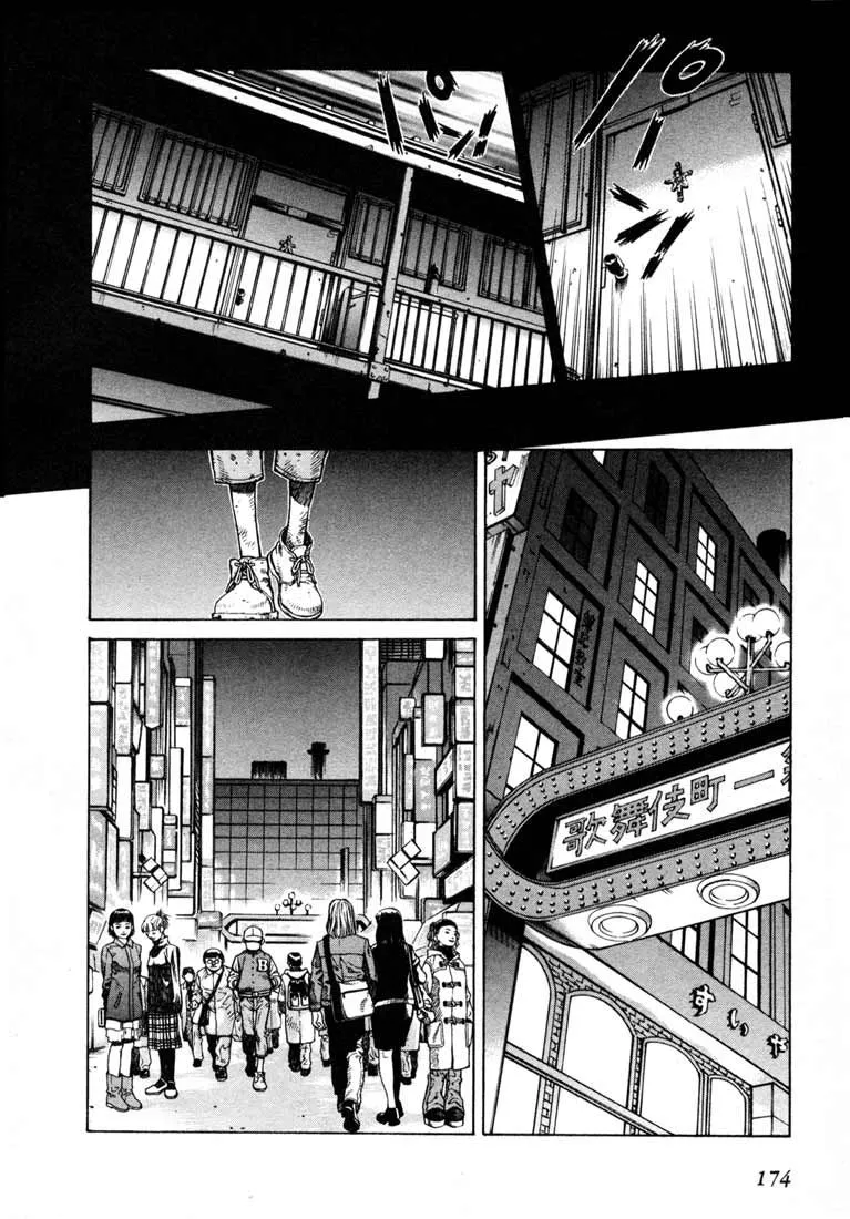 Read Leviathan Manga Online