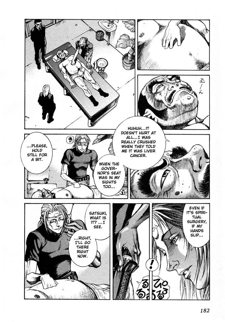 Read Leviathan Manga Online