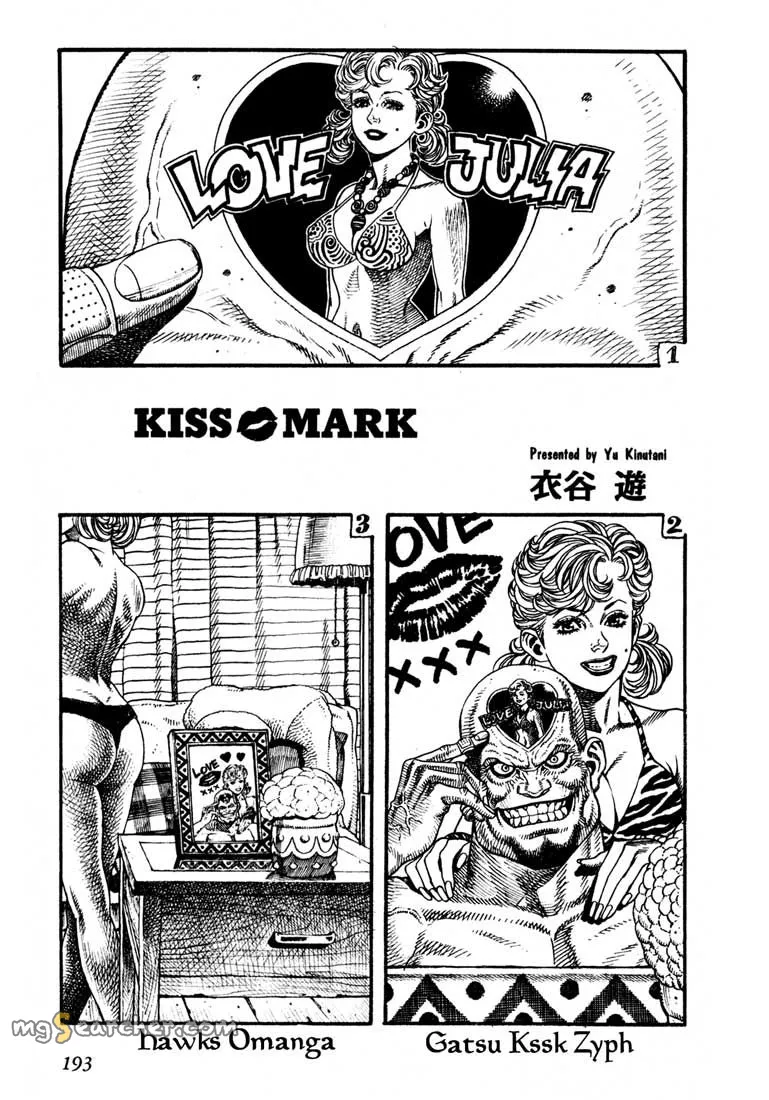 Read Leviathan Manga Online