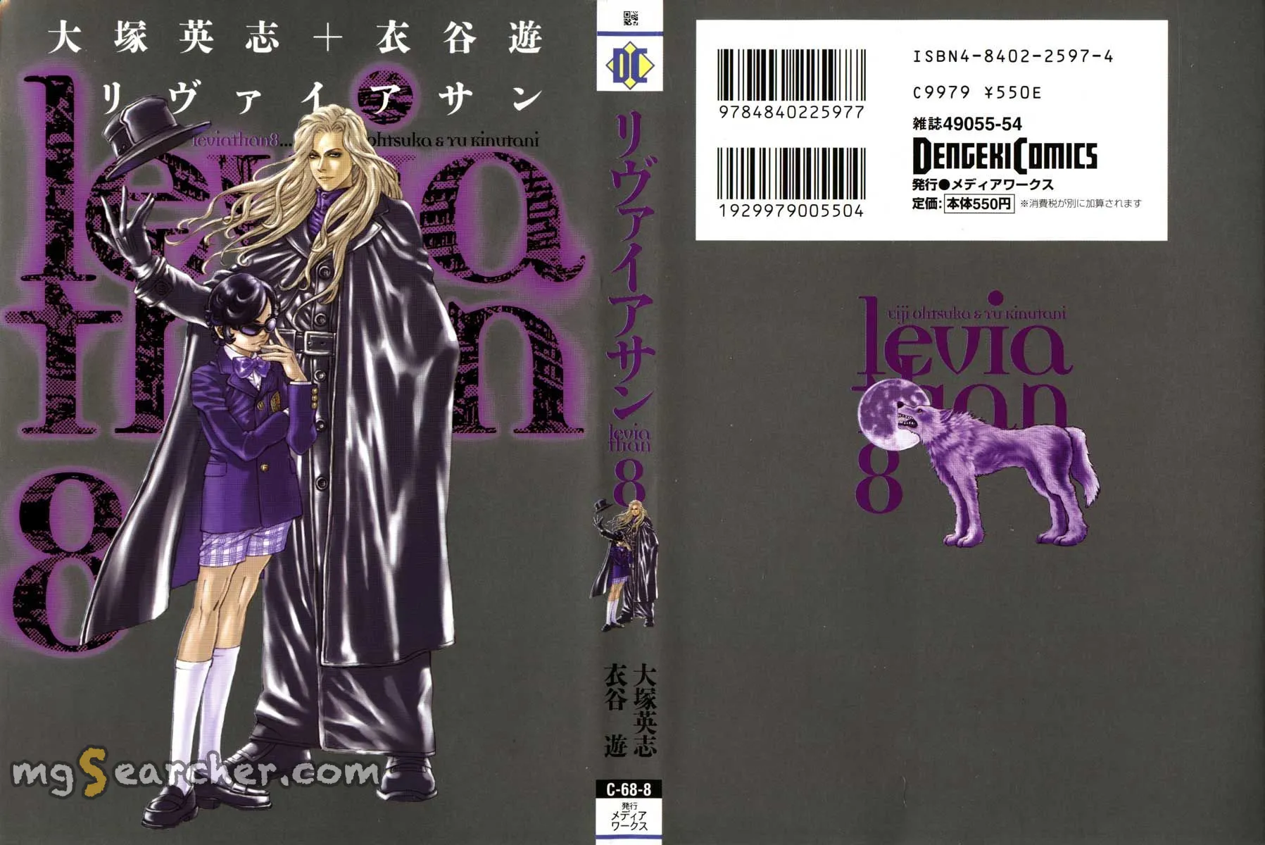 Read Leviathan Manga Online